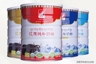 尚鲜记合作的红原牦牛乳业蝉联2020区域品牌(地理标志产品)百强