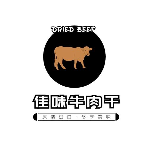 进口食品-黑色牛卡通插画牛肉干进口食品电商logo在线图片制作-图怪兽